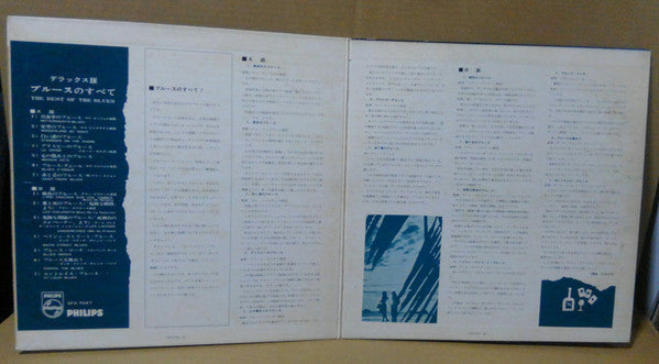 Release: Unknown Release-Vinyl-Japan-1966-SFX-7047-11981733