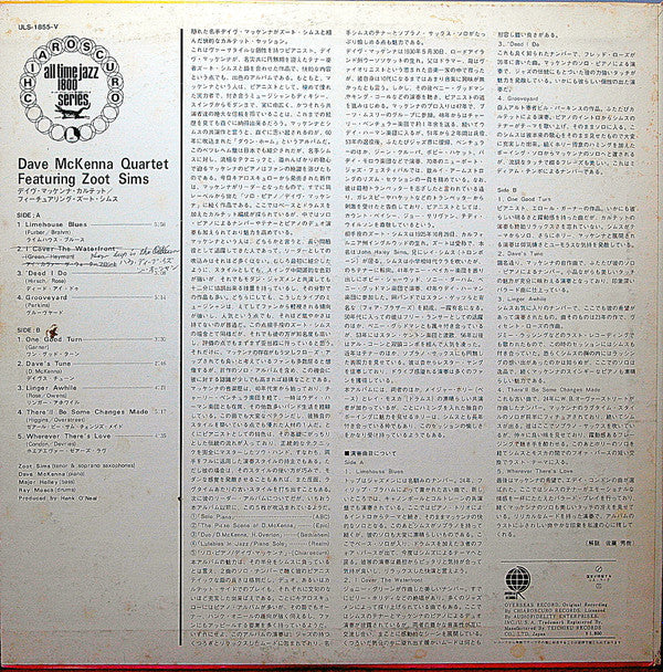 Release: Dave McKenna Quartet Featuring Zoot Sims-Vinyl-Japan-None-ULS-1855-V-11331954