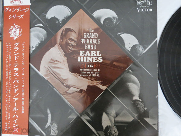 Release: The Grand Terrace Band-Vinyl-Japan-1965-VRA-5007-20059090
