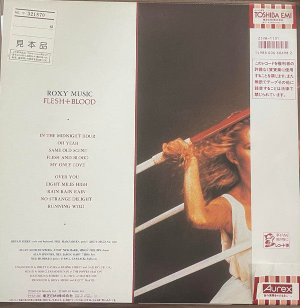 Release: Flesh + Blood-Vinyl-Japan-1986-25VB-1131-23151305