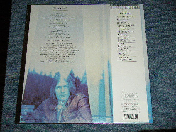 Release: White Light-Vinyl-Japan-1987-C19Y4005-10341160