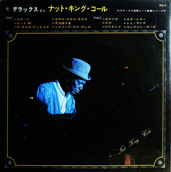 Deluxe In Nat King Cole