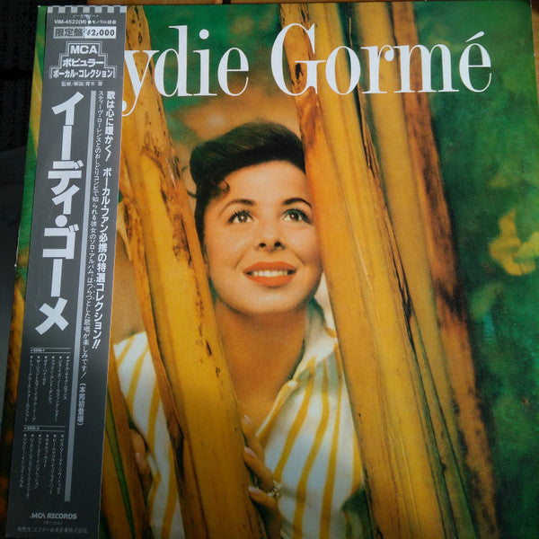 Master Release: Eydie Gormé by Eydie Gormé