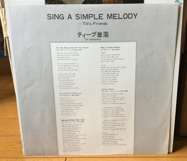 Sing A Simple Melody 〜　Tib's Friends スウィング・ア・シンプル・メロディ