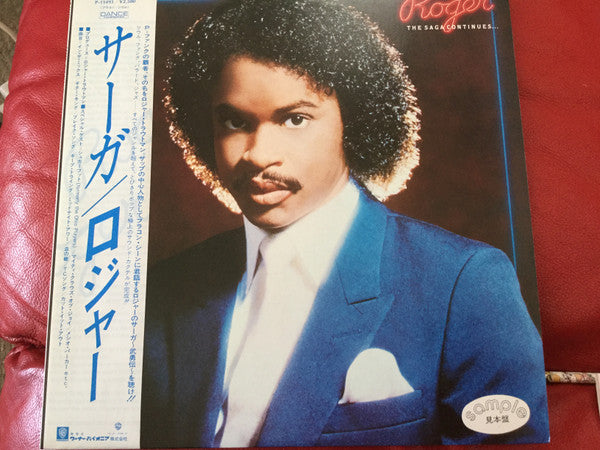 Master Release: The Saga Continues... by Roger Troutman