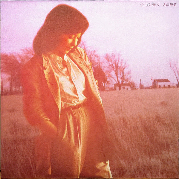 Master Release: 十二月の旅人 by Hiromi Ohta