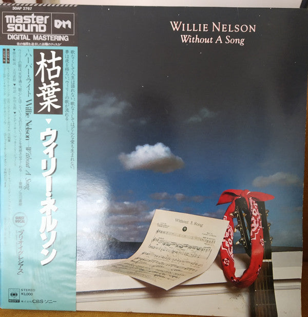 Master Release: Without A Song by Willie Nelson