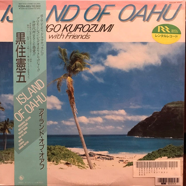 Master Release: Island Of Oahu by Kengo Kurozumi