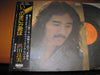 Yoshimi Hamada - 渾沌の章 (Vinyl, LP, Album) Very Good (VG) / Good Plus (G+)