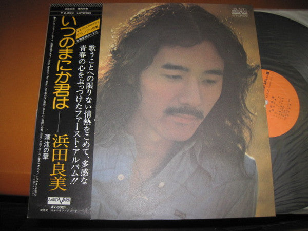 Release: Unknown Release-Vinyl-Japan-1975-AV-3021-14841151