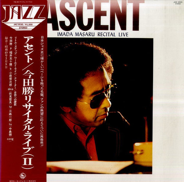 Ascent Recital Live (Vol. 2)