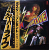 Bow Wow (2) - Super Live (Vinyl, LP, Album, Limited Edition) Very Good (VG) / Good (G)