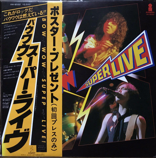 Super Live