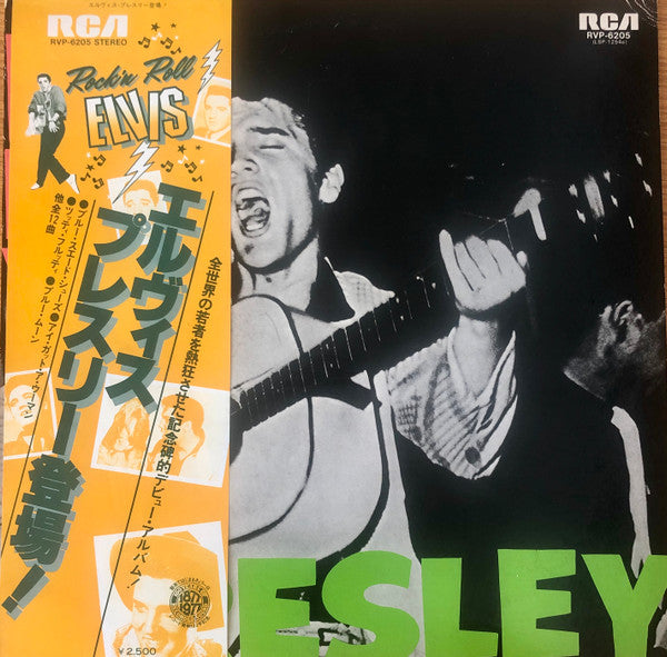 Elvis Presley