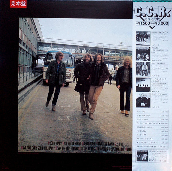 Release: The Very Best Of C.C.R.-Vinyl-Japan-1981-VIP-5110-24832160