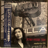 Junko Onishi Trio - Live At The Village Vanguard (Vinyl, LP, Album, Limited Edition, Reissue) Near Mint (NM or M-) / Near Mint (NM or M-)