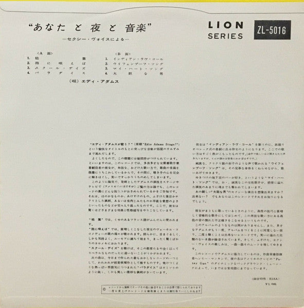 Release: Unknown Release-Vinyl-Japan-1959-ZL 5016-14236899
