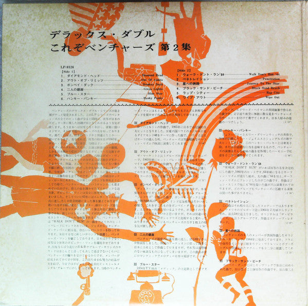 Release: The Ventures Vol. 2-Vinyl-Japan-1969-LP-9326B-13922314