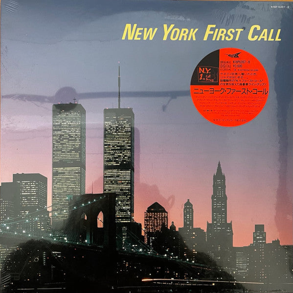 Master Release: New York First Call by Various