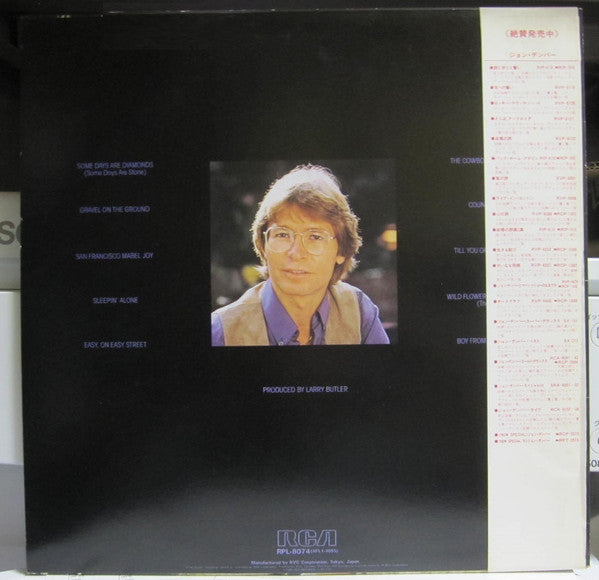 Release: Some Days Are Diamonds-Vinyl-Japan-1981-RPL-8074-12838740