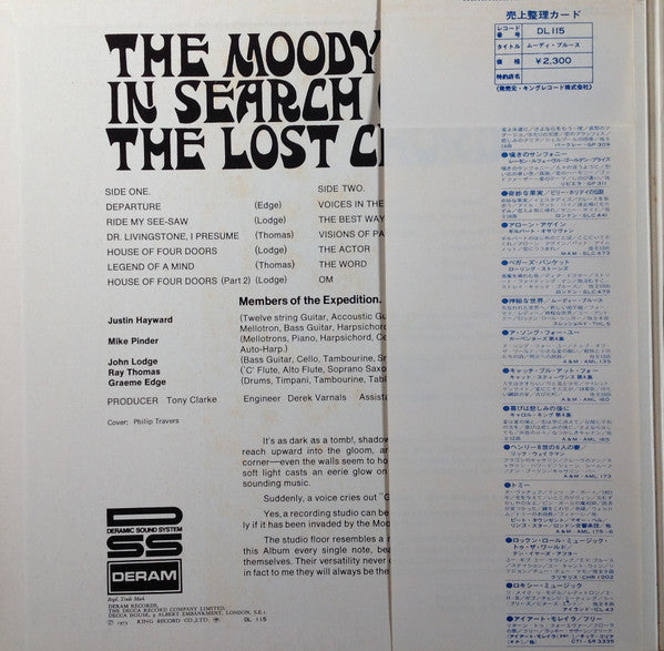 Release: In Search Of The Lost Chord-Vinyl-Japan-1973-DL 115, DL-115-14685286
