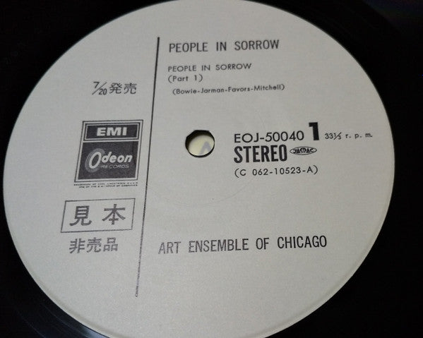 Release: People In Sorrow-Vinyl-Japan-1978-EOJ-50040, C 062-10523-14336963