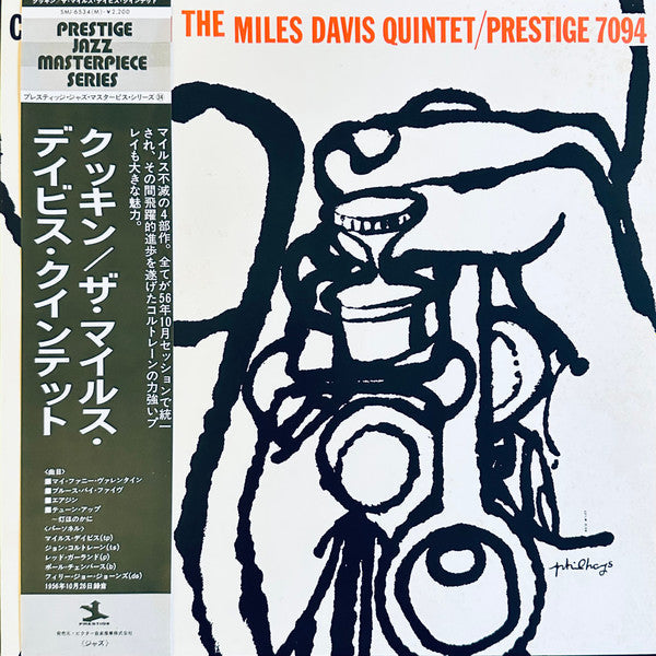 Release: Cookin' With The Miles Davis Quintet-Vinyl-Japan-1976-SMJ-6534, SMJ-6534M, SMJ-6534(M), SMJ-6534Ⓜ, PG-6038-27688614