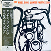 The Miles Davis Quintet - Cookin' With The Miles Davis Quintet (Vinyl, LP, Album, Reissue, Mono) Near Mint (NM or M-) / Very Good Plus (VG+)