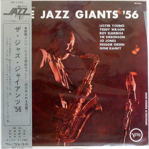 Release: The Jazz Giants '56-Vinyl-Japan-1971-MV 1123-32326533