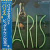 Paris (19) - Big Towne, 2061 (Vinyl, LP, Album) Very Good (VG) / Very Good (VG)