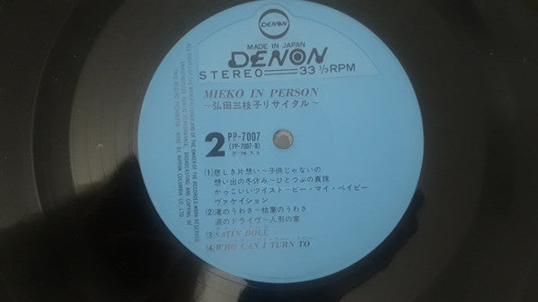 Mieko In Person