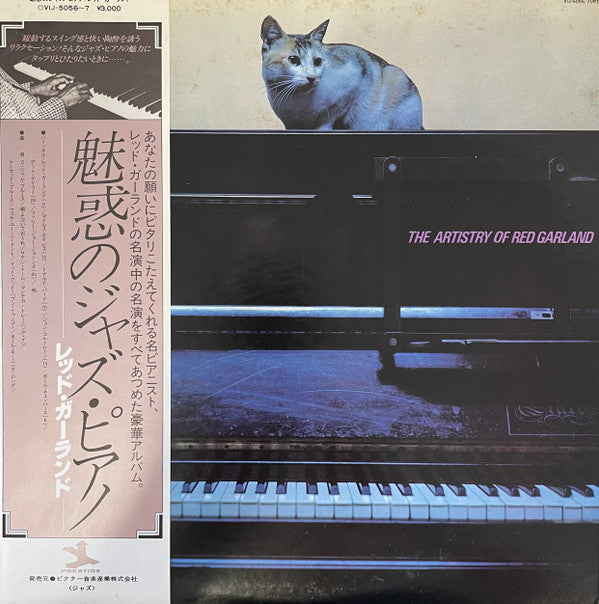 Release: Unknown Release-Vinyl-Japan-1978-VIJ-5056~7, VIJ-5056~7-23191574