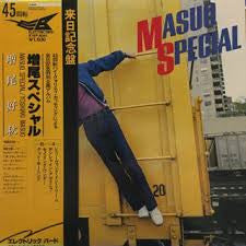 Release: Masuo Special-Vinyl-Japan-1980-K15P-6041-14261152