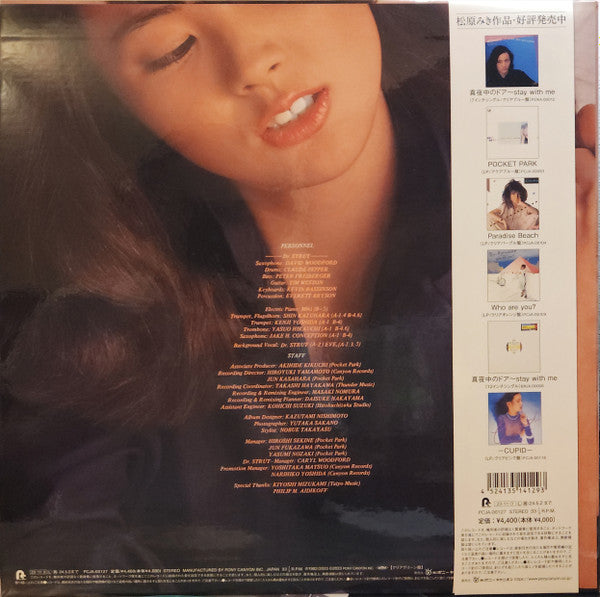 Release: Myself-Vinyl-Japan-2023-PCJA00127-28783162