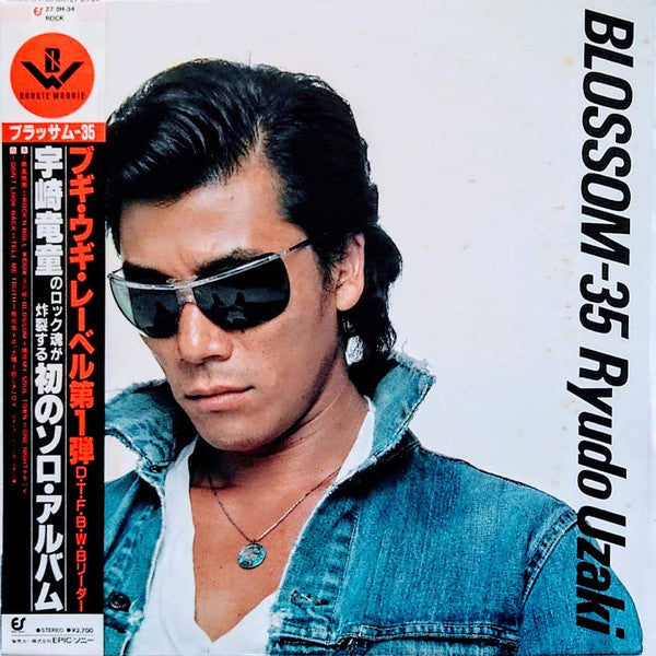 Blossom-35