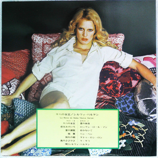Release: La Reine De Saba-Vinyl-Japan-1981-RPL-3509-13375072