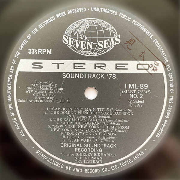 Soundtrack '78