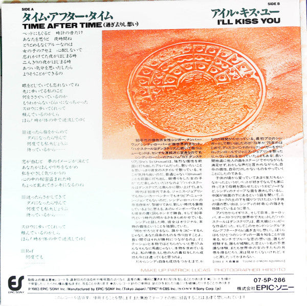 Release: Time After Time-Vinyl-Japan-1984-07・5P-286, 07・5P-286-14952476