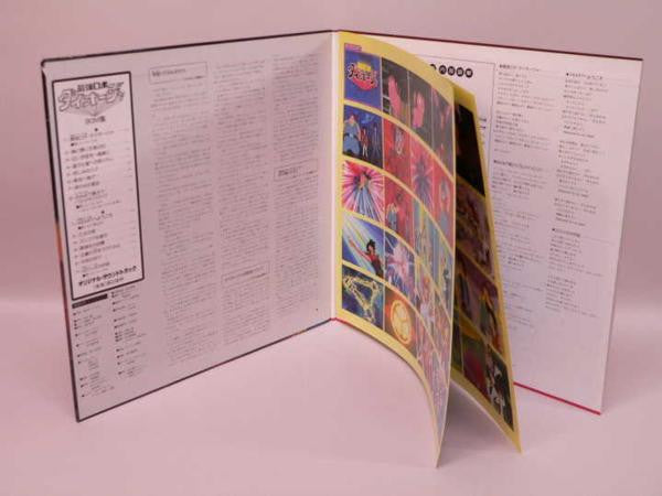 Release: 最強ロボ ダイオージャBGM集-Vinyl-Japan-1981-K22G-7033, K22G-7033-10483394