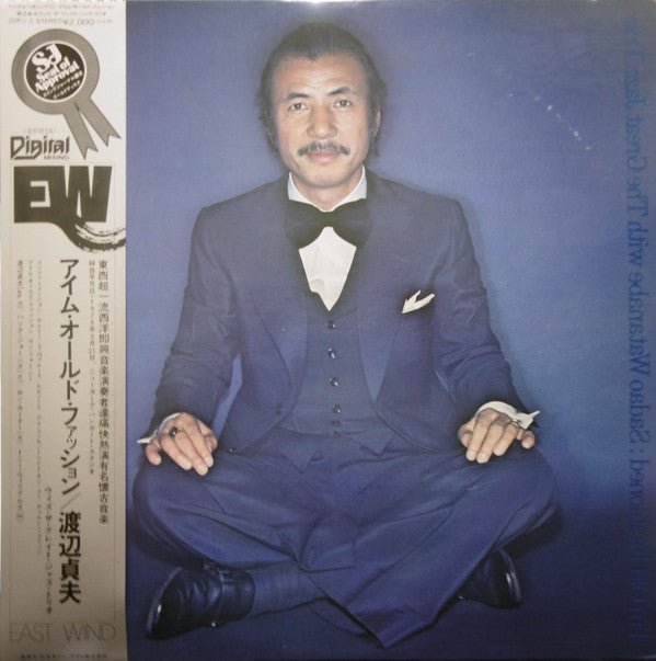 Release: I'm Old Fashioned-Vinyl-Japan-None-20PJ-3-10387634