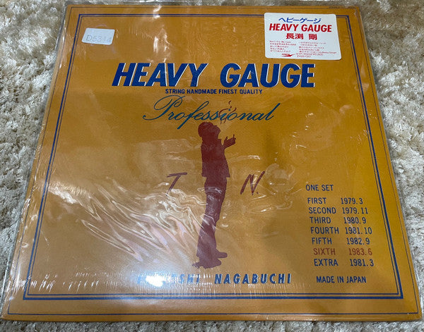 Master Release: Heavy Gauge by Tsuyoshi Nagabuchi