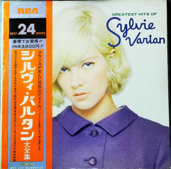 Release: Greatest Hits Of-Vinyl-Japan-1972-SRA-9314~15-23992175