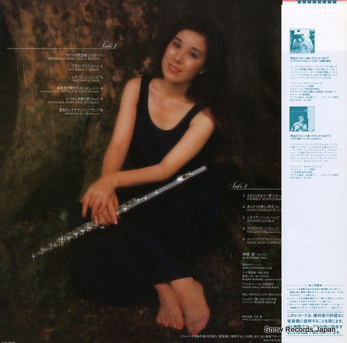 Release: Ai Plays Romantic Melodies-Vinyl-Japan-1984-VIC-28171-15913160