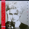 Madonna - Madonna (Vinyl, LP, Album, Reissue, Stereo) Very Good (VG) / Very Good Plus (VG+)