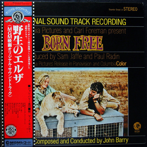 Release: Born Free (Original Sound Track Recording)-Vinyl-Japan-1977-MMF 1014-10883810