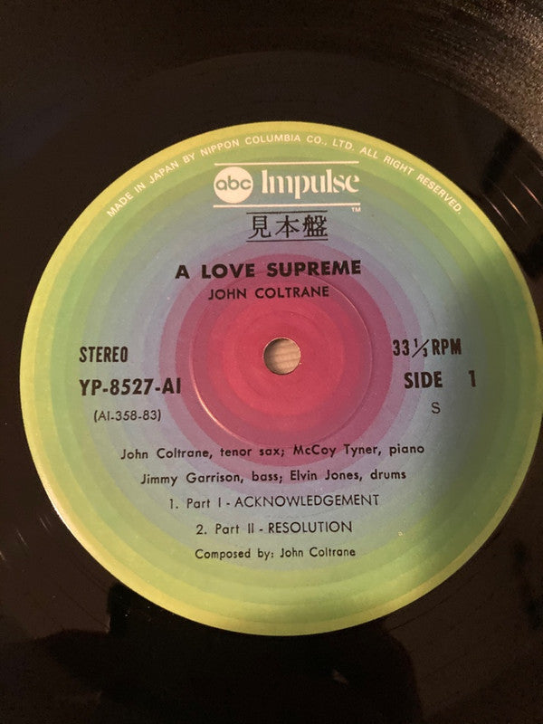 Release: A Love Supreme-Vinyl-Japan-1976-YP-8527-AI, YP-8527-AI-16243998