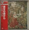 Strawbs - From The Witchwood (Vinyl, LP, Album, Reissue) Very Good Plus (VG+) / Very Good Plus (VG+)