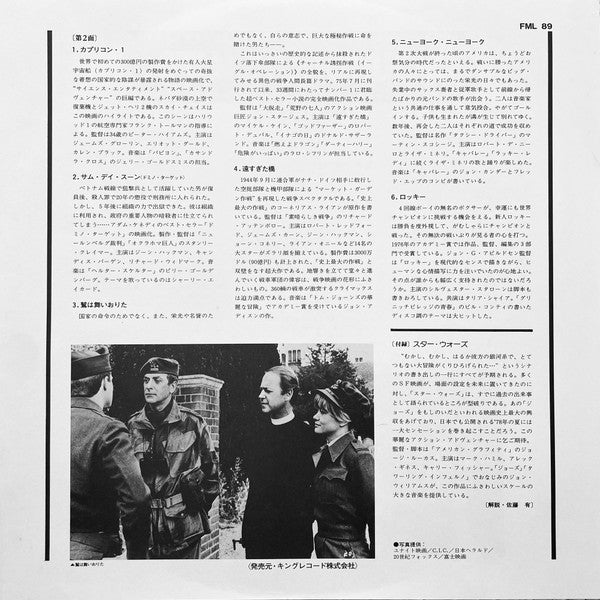 Soundtrack '78