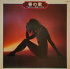 Crown Orchestra - 巷の歌（不滅のヒット歌謡ベスト36） (2xVinyl, LP) Very Good (VG) / Very Good (VG)