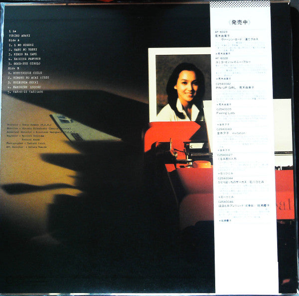 Release: L is-Vinyl-Japan-1979-C25A0057-25003117
